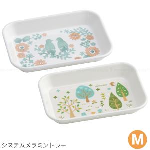 スケーター メラミン製システム食器 Sサイズ 「ポスト投函送料無料