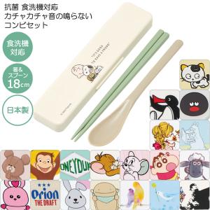 箸 お返し ギフト Christofle クリストフル Uni Chopsticks ユニ