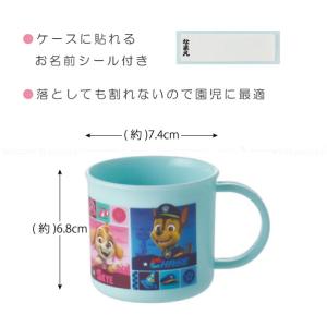 抗菌 食洗機対応 プラコップ 200ml / ...の詳細画像1