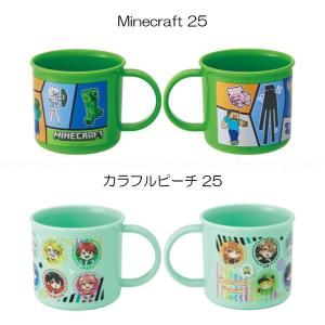 抗菌 食洗機対応 プラコップ 200ml / ...の詳細画像4