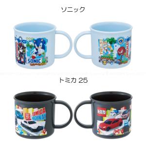 抗菌 食洗機対応 プラコップ 200ml / ...の詳細画像5