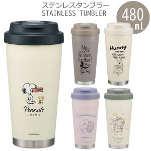 SPY×FAMILY スパイファミリー ステンレスタンブラー マグ コップ☆保温