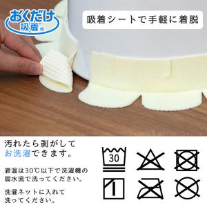 便器すきまテープ 「ポスト投函送料無料」/ ト...の詳細画像2