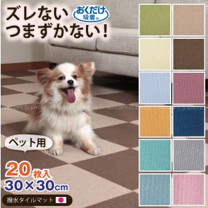 吸着マット タイルカーペット 108枚入り　吸着カーペット 洗える 淡グレー1 ＆Pet 洗える吸着タイルカーペット グレー 40×40cm | ラグ