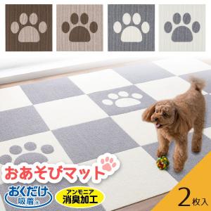 おくだけ吸着おあそびマット肉球 2枚入/ おくだけ吸着