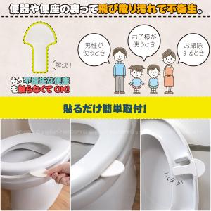 便座取っ手 AE-06 「普通郵便送料無料」/...の詳細画像1