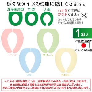 ズレな〜いベンザシート 無地 1組入 「ポスト...の詳細画像3