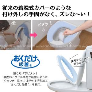 ズレな〜いベンザシート 無地 2組入 「ネコポ...の詳細画像1