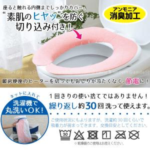 ズレな〜いベンザシート 無地 2組入 「ネコポ...の詳細画像2