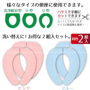 ズレな〜いベンザシート 無地 2組入 「ネコポ...の詳細画像3