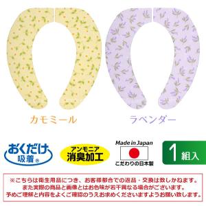 消臭ベンザシート 1組入 「普通郵便送料無料」...の詳細画像4