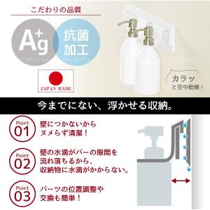 HUBATH+ ボトルホルダー / ヒューバス...の詳細画像3