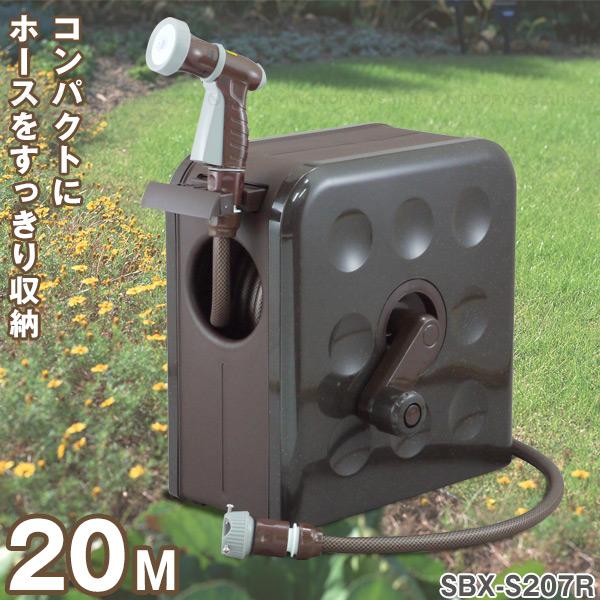 S-BOXリール 20m SBX-S207R / Sボックスリール ホースリール フルカバー ハンデ...