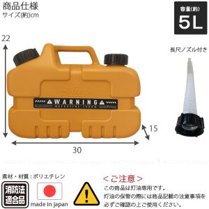 ASNT KEROSENECAN 5L 202...の詳細画像2