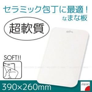 業務用まな板 厚さ10mm サイズ300×600mm 片面シボ付 : まな板ドット