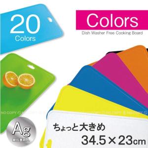 BIGサイズ業務用特大カラーまな板プロ御用達ミントグリーン1500×600×20 Thunder Group カラーまな板 45×30×1.2cm 大きい カッティングボード