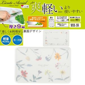 アカシアレクタングルトレーL 仕切付トレー : 住マイル - 通販 - Yahoo