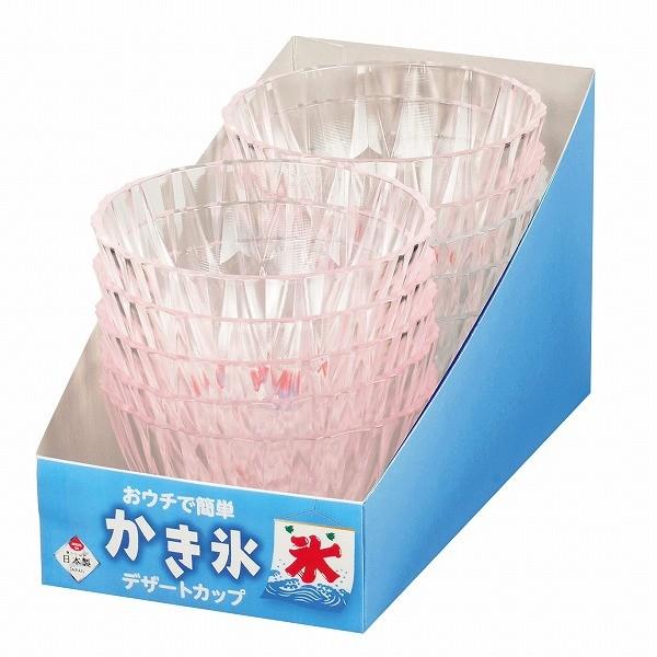 おウチで簡単　かき氷・デザートカップ10個セット［イチゴ］［D-1345］