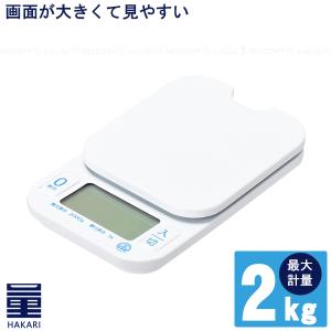 パール金属 量HAKARI デジタルキッチンスケール3.0kg用 D-6467