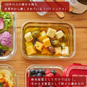 PYREX ストレージ350ml レクタン C...の詳細画像1