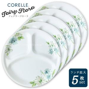 ホワイト・クリーム食器セット 6点 食器3点セット ホワイト