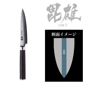パール金属 即日出荷 毘雄 ダマスカス67層 ペティー ナイフ 120mm F