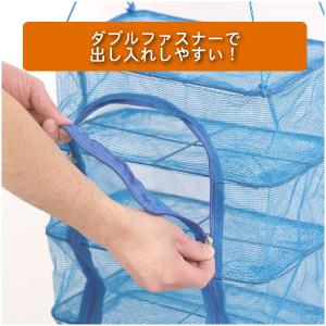 ひもの干し網3段 30×20cm H-45 「...の詳細画像3