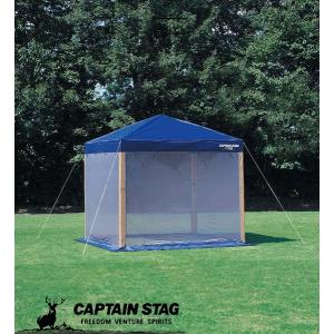 CAPTAIN STAG(キャプテンスタッグ) レニアススクリーンメッシュ