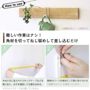 LABRICO ナゲシレール ブラケット KX...の詳細画像3