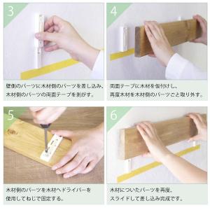 LABRICO ナゲシレール ブラケット KX...の詳細画像4