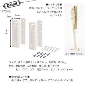 LABRICO ナゲシレール ブラケット KX...の詳細画像5