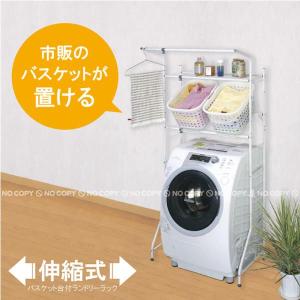 セキスイ つっぱり式 つっぱり式スリムラック スリムラック ラック