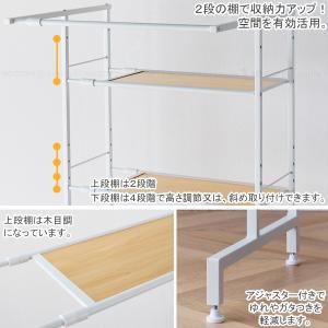 洗濯機ラック ハンガーバー付き HSR-5 「...の詳細画像3