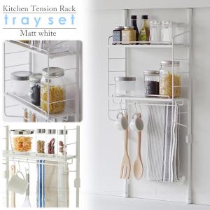 キッチン 収納 ラック 2段 キッチンラック 水回り 台所 シンク 置き棚2