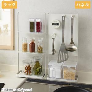 ちょこっとラック / CR-1 : 住マイル - 通販 - Yahoo!ショッピング