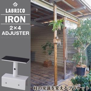 LABRICO ナゲシレール ブラケット KXO-210 「普通郵便送料無料 LABRICO ナゲシレール ブラケット KXO-210 「普通郵便送料無料