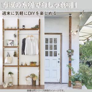 ラブリコ / LABRICO 2×4アジャスタ...の詳細画像1