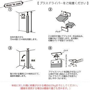 ラブリコ / LABRICO 2×4アジャスタ...の詳細画像3