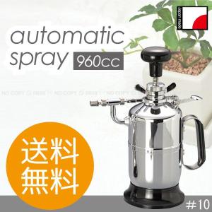 マルハチ ダリヤオートマチックスプレー(蓄圧式)320ml : unli