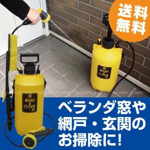 ✨高圧洗浄機✨小型 水道直結&自給対応 洗車 園芸 網戸 排水溝 ベランダ 掃除 水圧洗浄機 家庭用 電源 電池不要 タンク式 洗車 ベランダ マンション
