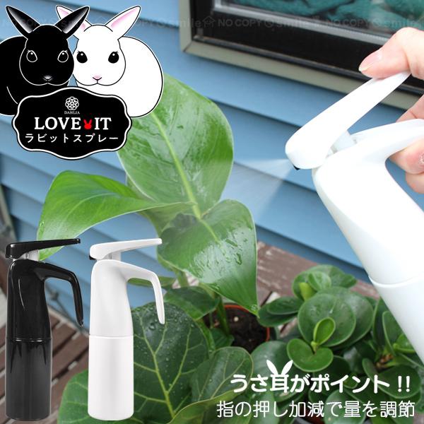 ラビットスプレー 200ml 「コンパクト便」/ マイクロ ミスト 微細 霧スプレー ボトル ファイ...