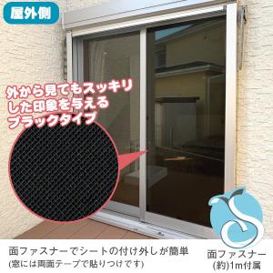 遮光断熱クールシート 90×200cm / 窓...の詳細画像2