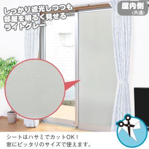 遮光断熱クールシート 90×200cm / 窓...の詳細画像3