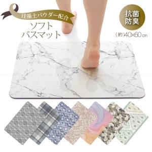 ヨコズナクリエーション（YOKOZUNA CREATION） 珪藻土入り ソフト