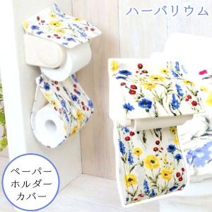 MOOMIN（ムーミン） ペルホネン ペーパーホルダーカバー 「ネコポス