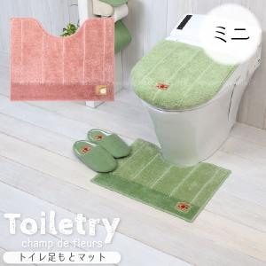 ヨコズナクリエーション（YOKOZUNA CREATION） シャンフル トイレ足元