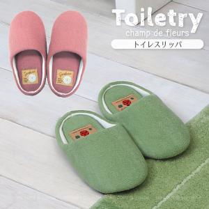 シャンフル トイレスリッパ / トイレ スリッパ...の商品画像