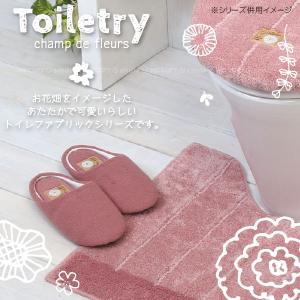 シャンフル トイレスリッパ / トイレ スリッ...の詳細画像1