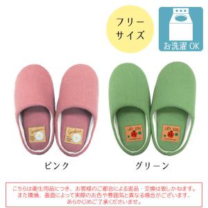 シャンフル トイレスリッパ / トイレ スリッ...の詳細画像3