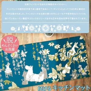 ムーミン PVC キッチンマット 120cm ...の詳細画像1
